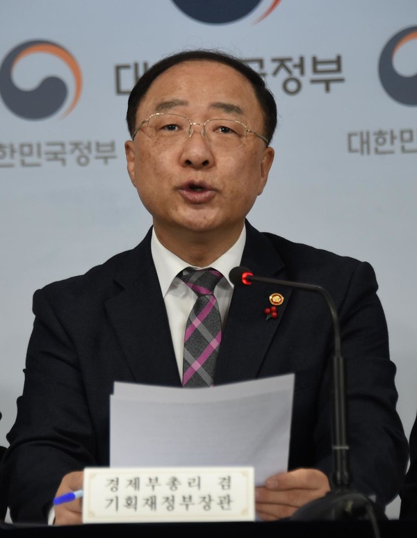 홍남기 기획재정부 장관. 사진=기획재정부