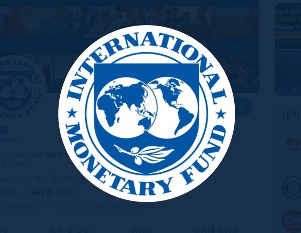 국제통화기금 로고. 사진=국제통화기금