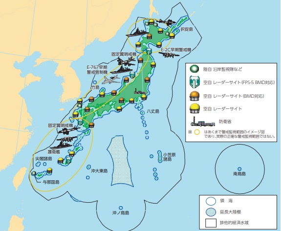 독도를 다케시마(죽도)로 표기해 자국 영공 영토에 포함시킨 일본 방위백서.사진=일본 방위성