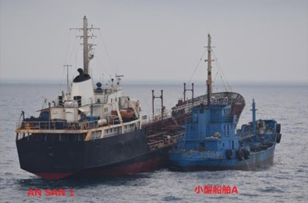 공해상에서 불법으로 이뤄지는 북한 선박의 환적 장면. 사진=일본 방위성
