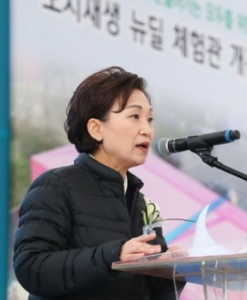 김현미 국토교통부 장관. 사진=국토교통부