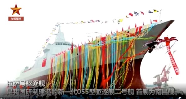중국의 055형 구축함 라싸함 진수식 모습.사진=글로벌타임스