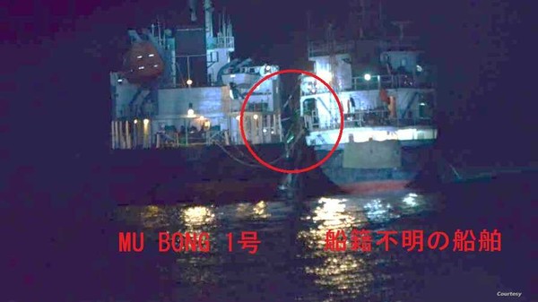 일본 방위성이 지난 2019년 11월26일 북한 선박 무봉1호와 정체 불명의 선박간의 불법환적 모습이라며 공개한 사진. 사진=일본 방위성