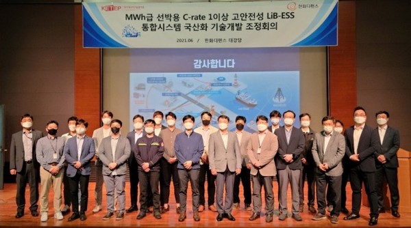 한화디펜스와 한국에너지기술평가원 관계자들이 지난 22일 선박용 고안정성 에너지저장장치(ESS) 패키징 기술개발 협약을 체결하고 포즈를 취하고 있다. 사진=한화디펜스