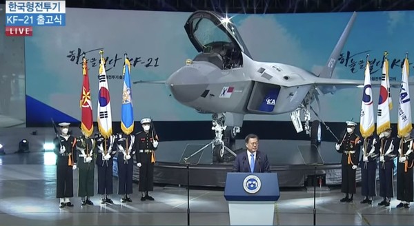 문재인 대통령이 9일 오후 경남 사천 한국항공우주산업(KAI)에서 열린 한국형 전투기 KF-21 보라매 시제기 출고식에서 기념사를 하고 있다. 사진=청와대 유튜브 캡쳐