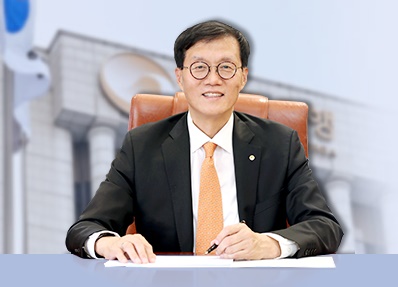 이창용 한국은행 총재.사진=한국은행