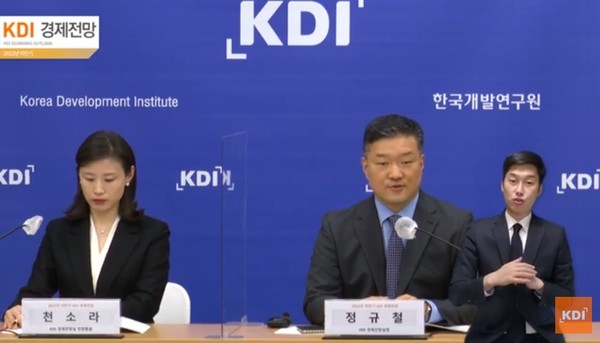 국책연국기관인 한국개발연구원(KDI)이 10일 내년도 우리 경제성장률을 1.8%로 제시했다. 정규철 KDI 경제전망실장이 내년도 성장률 전망을 발표하고 있다. 사진=KDI