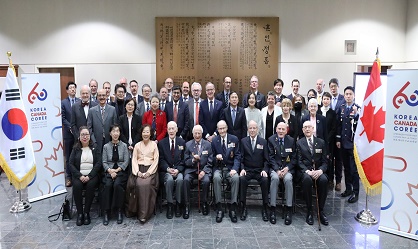 한국과 캐나다 수교 60주년 기념 행사에 참석한 관계자들이 기념사진을 촬영하고 있다. 사진=주캐나다한국대사관