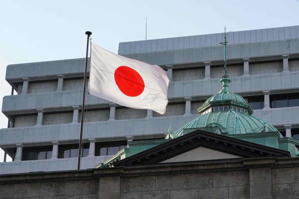 일본 중앙은행인 일본은행(BOJ) 본관에 일본기가 걸려있다. 사진=재팬타임스