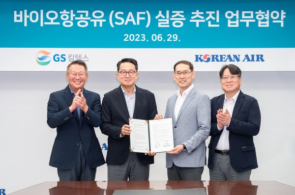 김창수 GS칼텍스 부사장(왼쪽 두 번째)과 조성배 대한항공자재시설 총괄전무*왼쪽 세 번째)가 6월29일 서울 강남구 GS타워에서 열린 '바이오항공유 실증연구 운항을 위한 업무협약(MOU)'에서 기념 촬영하고 있다.사진=대한항공