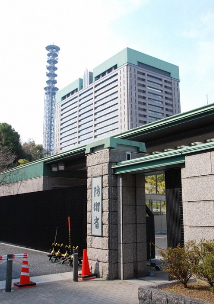 일본 방위성 건물 전경. 방위성은 내년 4월 시작하는 2024 회계연도 방위예산으로 7조 7385억 엔을 요구했다. 사진=마이니치신문
