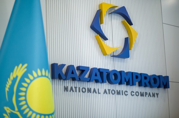 세계 최대 우라늄 생산업체 카자톰프롬. 사진=카자톰프롬 홈페이지