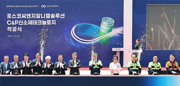 지난해 5월 31일 포항 영일만4산업단지에서 열린 포스코그룹과 중국 CNGR의 니켈 전구체 합작공장 착공식에서 참석자들이 착공 버튼을 누르고 있다. 왼쪽부터 이동업 경상북도의회 의원, 김희수 경상북도의회 의원, 박용선 경상북도의회 부의장, 이상범 포항시의회 의원, 백인규 포항시의회 의장, 김학홍 경상북도 행정부지사, 이강덕 포항시장, 포스코홀딩스 김준형 이차전지소재총괄(부사장), 우샤우거(Wu Xiaoge) CNGR 부회장, 유병옥 포스코퓨처엠 사장, 쭈종위엔(Zhu Zongyuan) CNGR 한국지역 부회장, 천시열 포항제철소장.