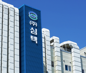 PCB업체 심텍 로고. 사진=심텍