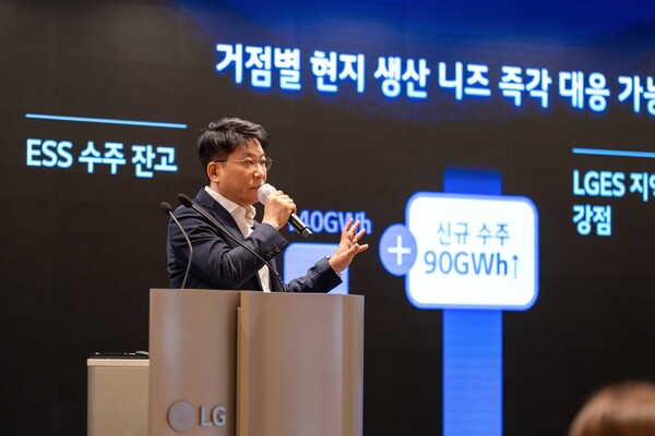 김동명 LG에너지솔루션 대표이사 사장이 20일 정기 주주총회에서 발언하고 있다. 사진=LG에너지솔루션