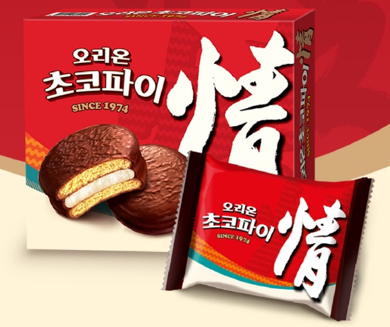 지난해 전 세계에서 40억 개가 팔린 오리온의 초코파이 '정'. 사진=오리온