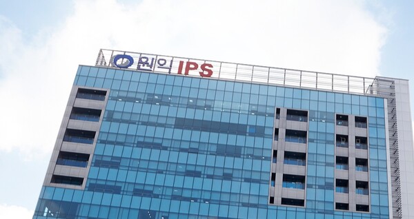 원익IPS 사옥 전경.사진=원익IPS