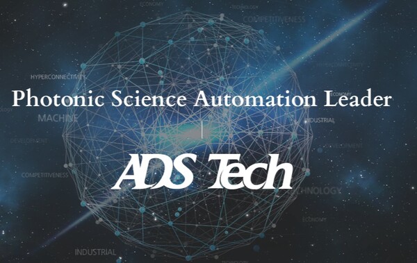 ADS테크 로고. 사진=ADS테크 홈페이지