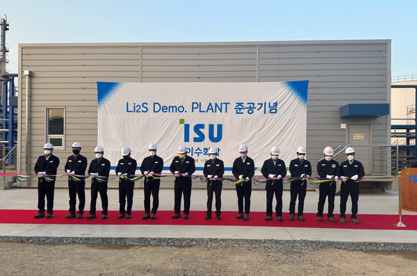 이수화학이 지난해 11월11일 울산 온산공장에서 연 전고체 배터리 전해질 원료 황화리튬(Li2S) 데모설비 준공식에서 참석자들이 기념 테이프를 자르고 있다. 사진=이수화학