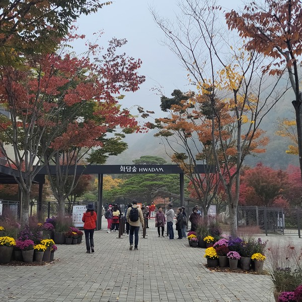 화담숲 입구. 사진=이수영 기자