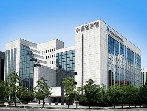 서울 여의도 한국수출입은행. 사진=한국수출입은행