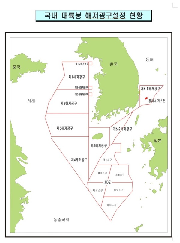 국내 대륙붕 해저광구 설정 현황. 사진=산업통상자원부