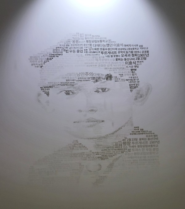 '효석 달빛 언덕' 내 근대문학체험관에서 만난 이효석. 사진=박준환 기자