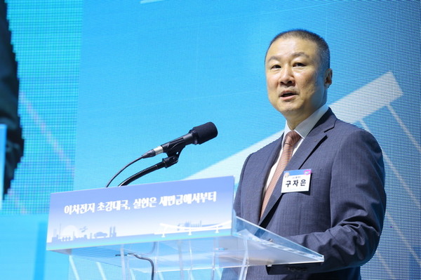 구자은 LS그룹 회장. 사진=LS그룹