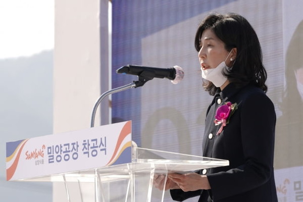 삼양식품 김정수 총괄사징이 지난 2020년 밀양시 부북면 나노융합국가산업단지에서 열린 신공장 착공식에서 기념사를 하고 있다. 사진=삼양식품