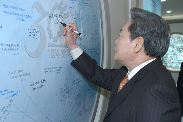 반도체 사업 30년인 2004년 서명하는 이건희 회장. 사진=삼성그룹