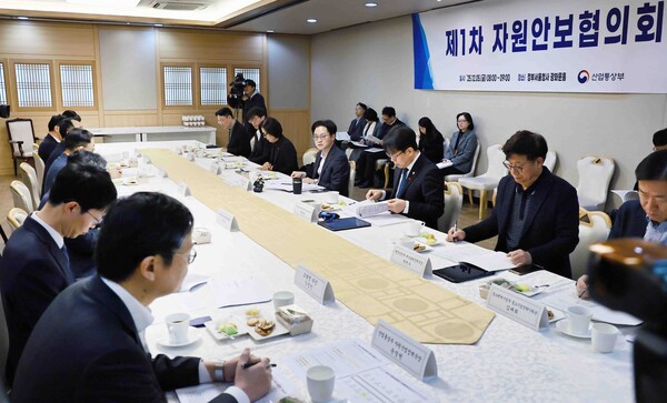 김정관 산업통상부 장관이 5일 오전 8시 정부서울청사에서 제1차 자원안보협의회를 주재하고 있다. 사진=산업통상부