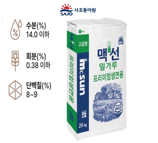 사조동아원이 생산하는 밀가루 브랜드 '맥선'. 검찰이 대한제분과 사조동아원 등 제분사 6곳이 5조 9913억 원 규모의 담합을 했다며 기소했다. 사진=사조동아원