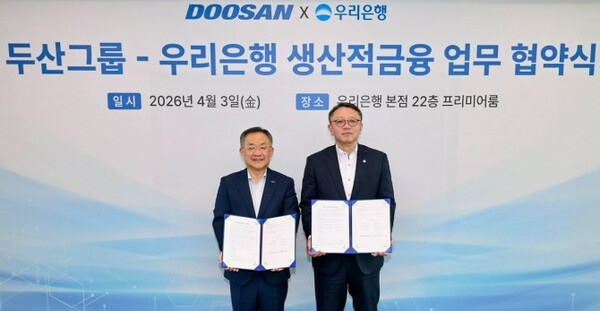 지난 3일 우리은행 본점에서 정진완 우리은행장(오른쪽), 김민철 두산 사장(왼쪽)이 업무 협약을 체결한 뒤 기념촬영을 하고 있다. 사진=우리은행