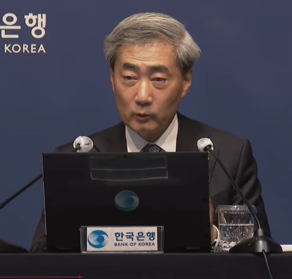 신현송 한은 총재가 28일 금융통화위원회 후 기자간담회에서 발언하고 있다. 사진=한국은행 유튜브 캡쳐