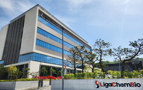 리가켐바이오 사옥 전경. 사진=오리온그룹