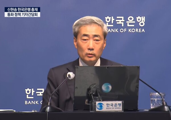 신현송 한국은행 총재가 16일 기준금리를 0.25% 포인트 올리기로 결정한 금융통화위원회 후 기자간담회에서 발언하고 있다.사진=KBS유튜브 캡쳐