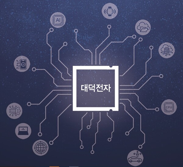 대덕전자 로고와 사업 영역. 사진=대덕전자