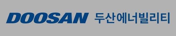 두산에너빌러티 로고. 사지=두산에너빌러티
